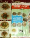 一碗通心粉，半城煙火味 太原食品二廠廣告宣傳畫里的時(shí)代記憶