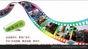 上海專業(yè)企業(yè)宣傳片設(shè)計(jì)制作公司 實(shí)力、價(jià)格與全面解析