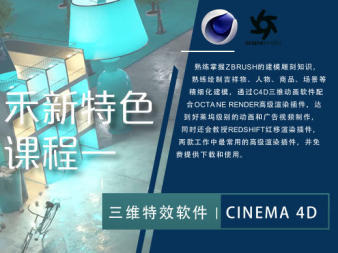 一技貫通，創(chuàng)意無(wú)限 影視后期全棧培訓(xùn)與高質(zhì)定制服務(wù)新風(fēng)景線
