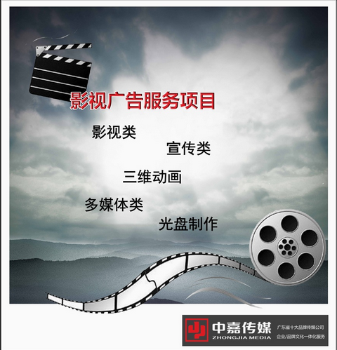 詳談如何打造優(yōu)秀的企業(yè)專題片片頭