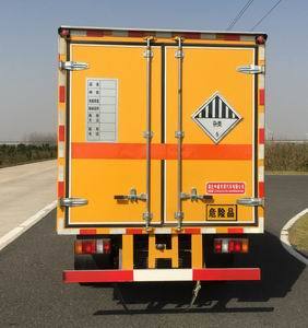 江鈴窄體4.15米雜項(xiàng)危險(xiǎn)物品廂式運(yùn)輸車 安全高效的氣瓶運(yùn)輸解決方案