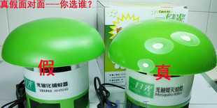 品質之選 遨宇一掃光光觸媒電子滅蚊燈深度測評
