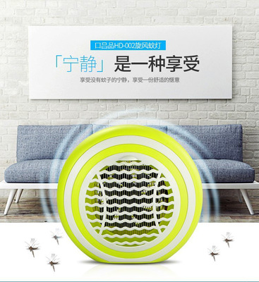 電子滅蚊器 靜音高效，守護夏日安寧