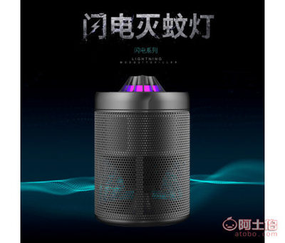 小禾閃電電子滅蚊燈 無輻射靜音設計，打造居家無蚊環境
