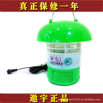 綠色引領，蚊患終結者 漳州市邀宇電子邀宇升級款高效節能滅蚊器評測